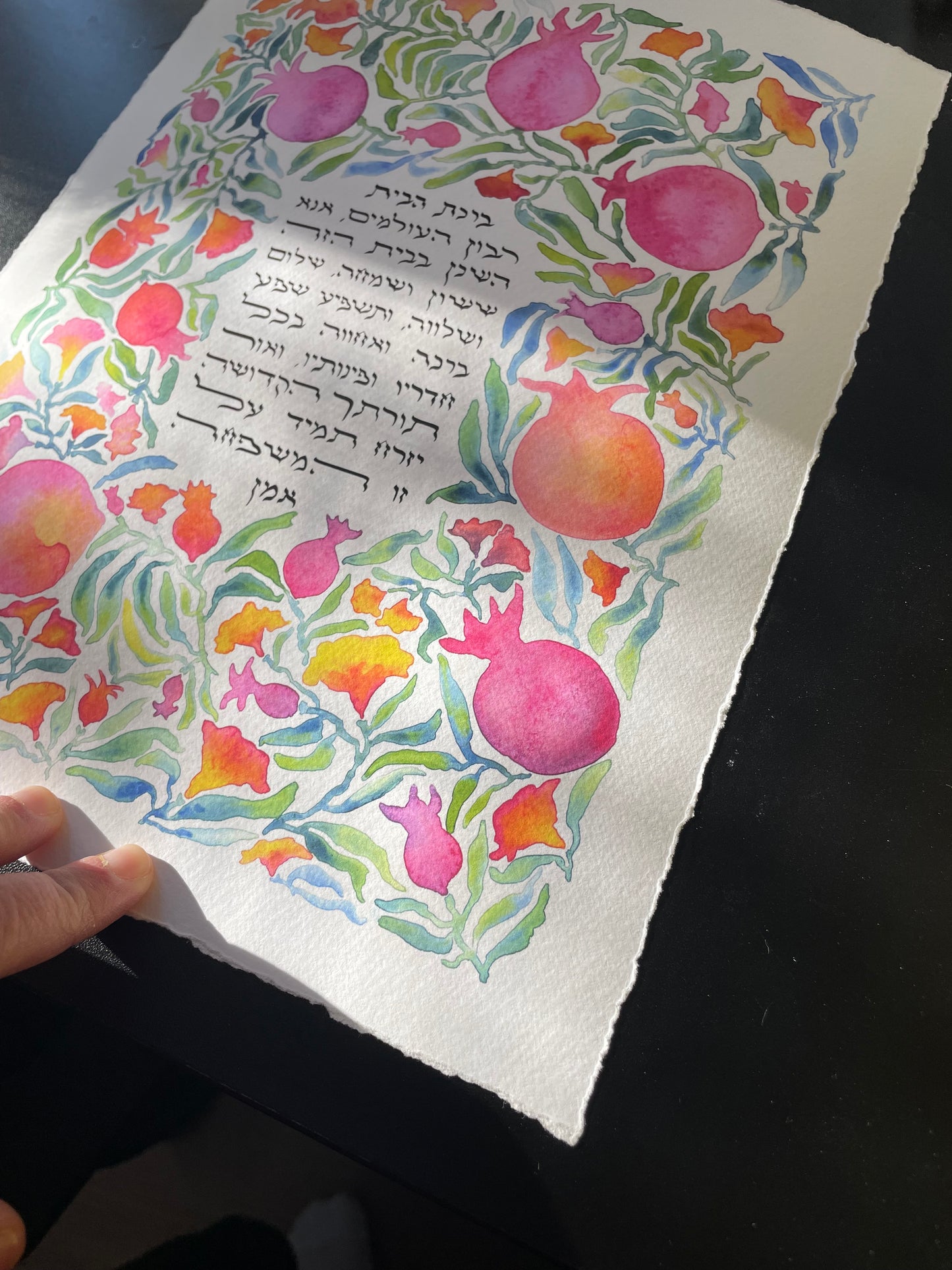 Birkat Habayit (colorful)