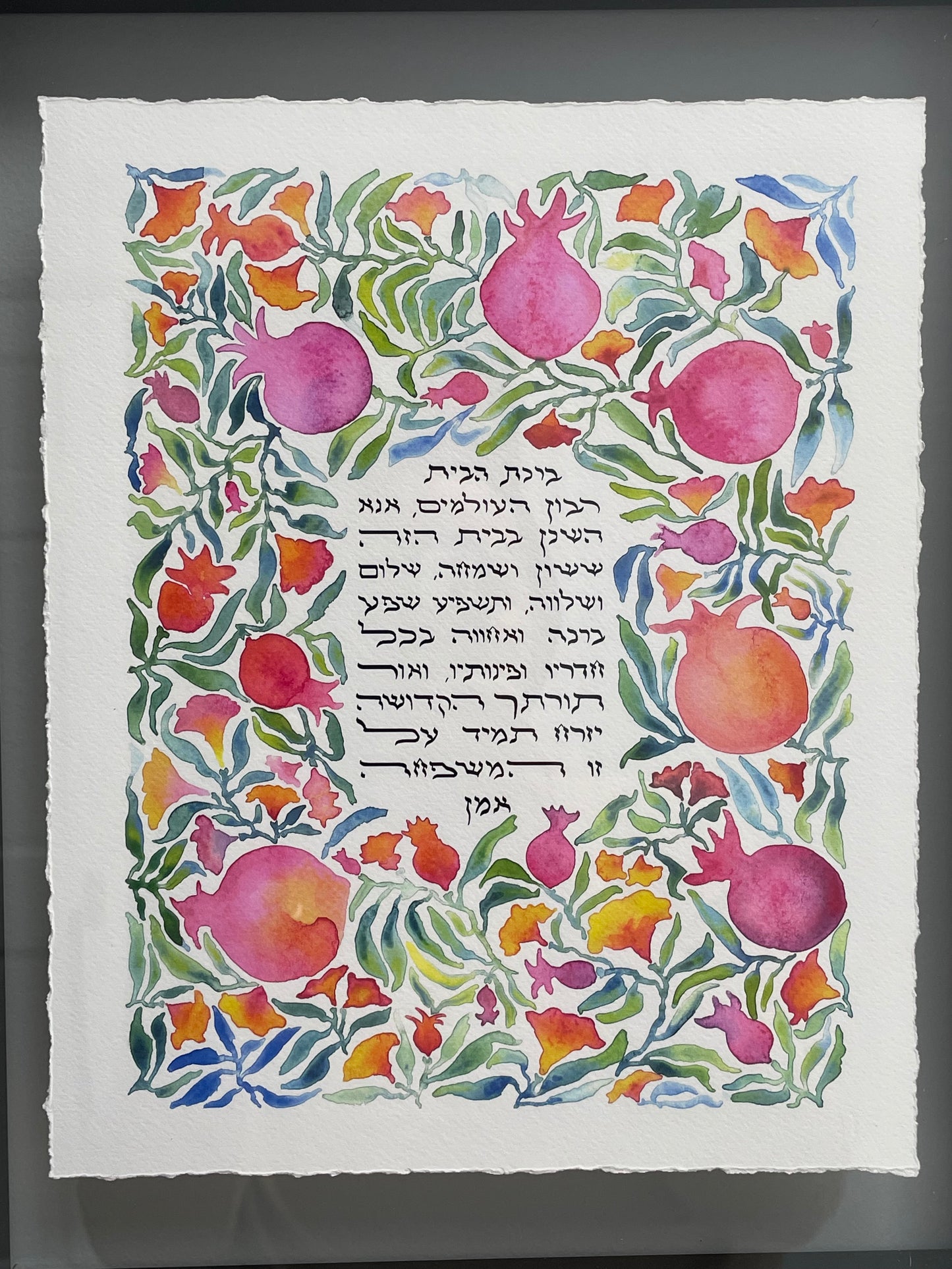 Birkat Habayit (colorful)
