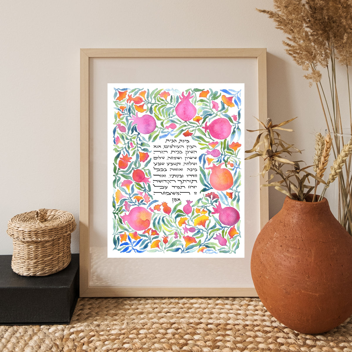 Birkat HaBayit – Colorful Florals & Pomegranates
