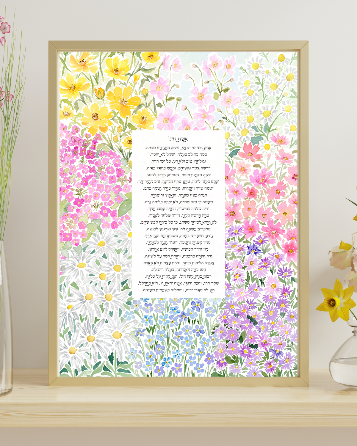 Eshet Chayil – Meadow in Bloom