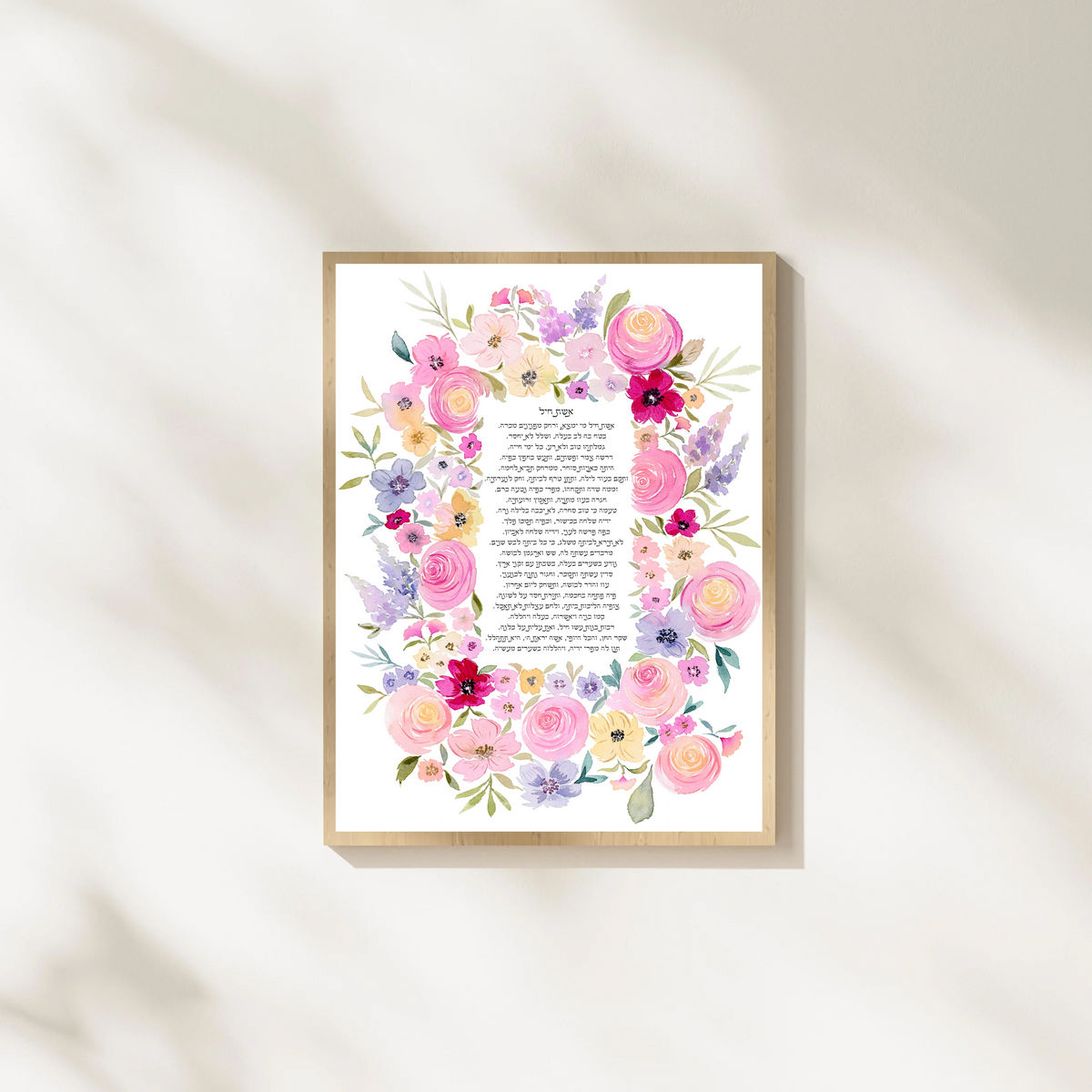 Eshet Chayil – Floral Embrace